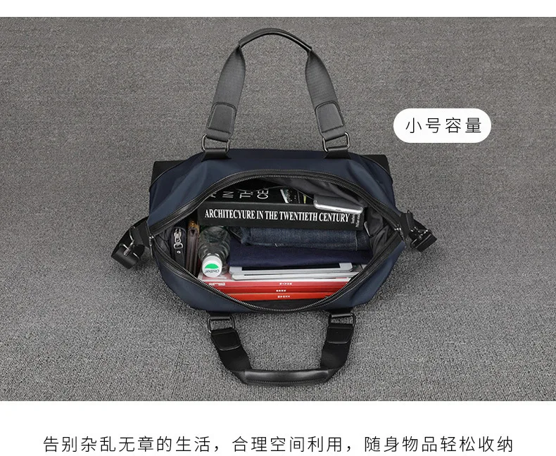 Gym Bag Men Hand-Held Luggage Bag Short Distance Large Capacity Travel Luggage Bag Business Trip Lightweight Travel Bag Leisure