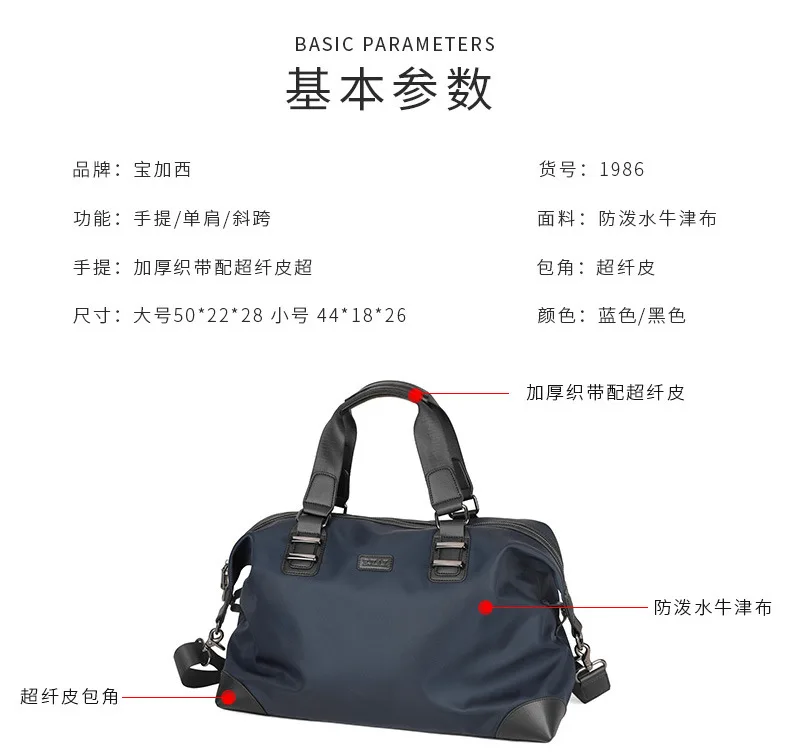 Gym Bag Men Hand-Held Luggage Bag Short Distance Large Capacity Travel Luggage Bag Business Trip Lightweight Travel Bag Leisure