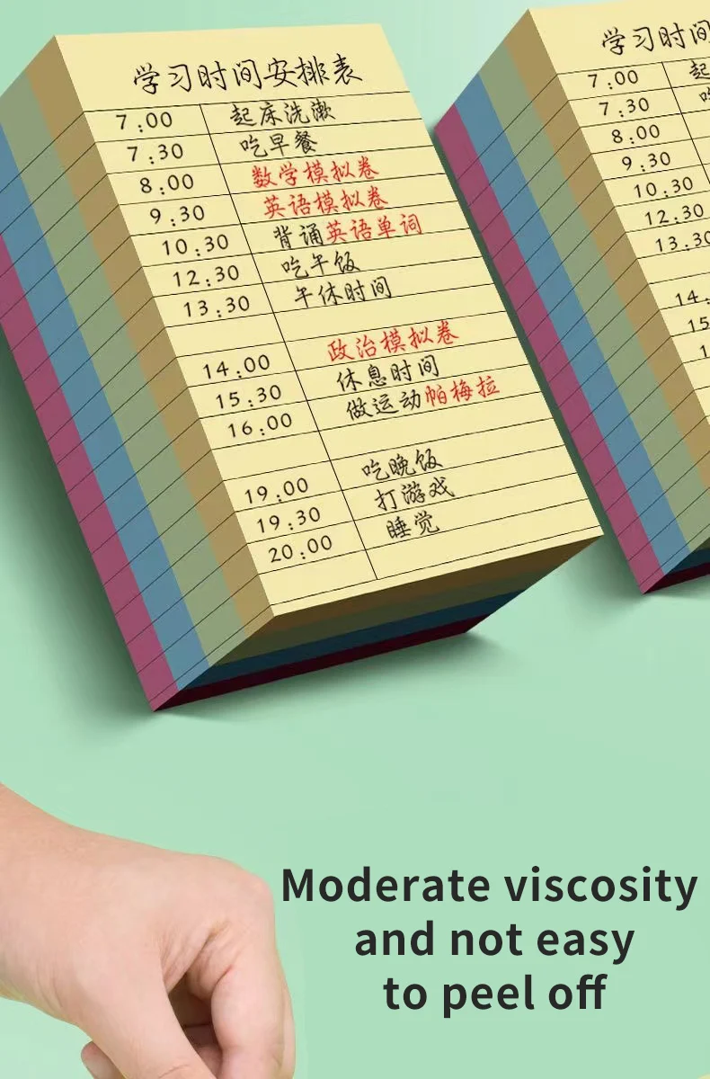 200sheets Line Sticky Notes 4 Colors Portable Student Note Marker Writing Sticky Notes Self-Adhesive Easy To Apply Notepad