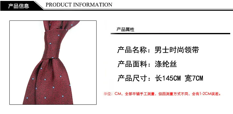 2025 New Korean 7cm Luxury Casual Neckties For Men Navy Brown Green Striped Neck Ties Formal Dress Suit Cravat Flower Red Tie
