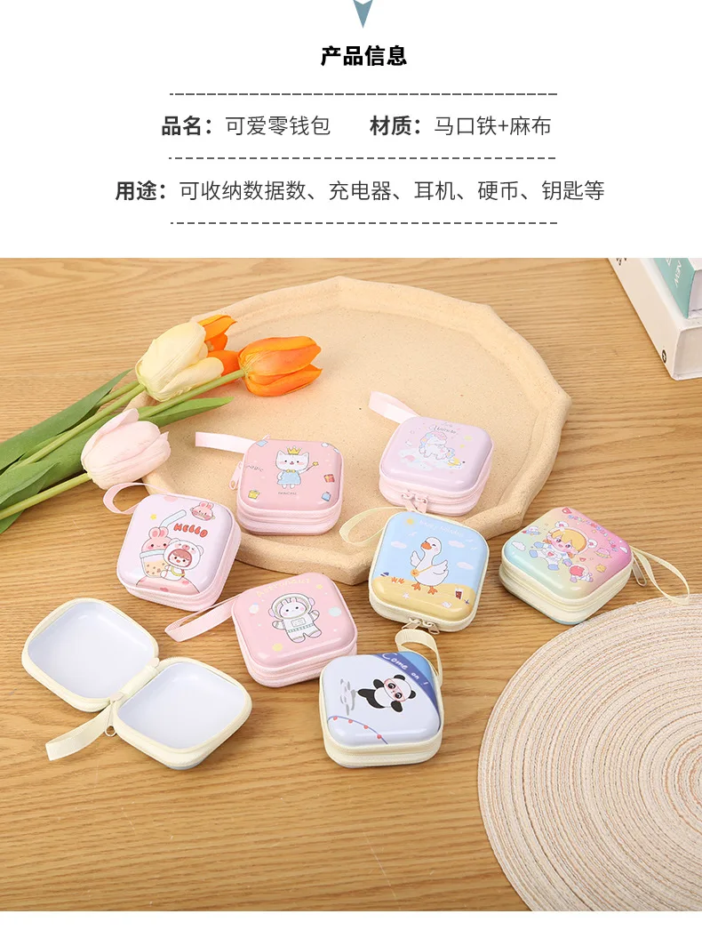 Korea Zero Wallet Children's Coin Bag Creative Cartoon Coin Purse Kids Coin Pouch Mini Purse Earphone Data Cable Key Storage Bag