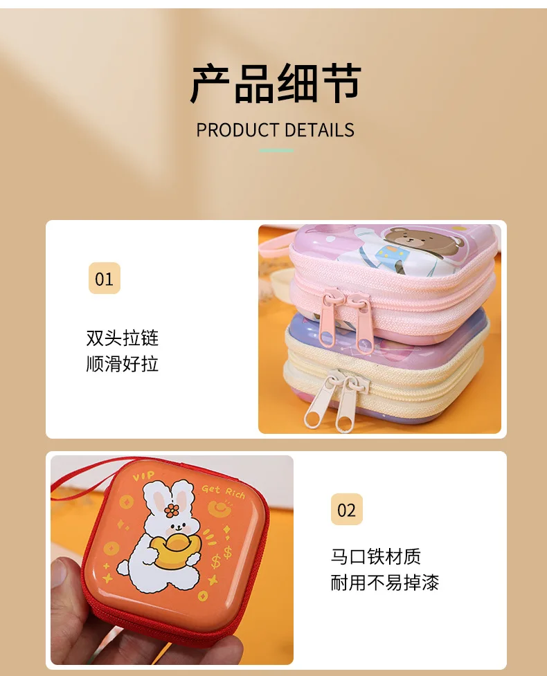 Korea Zero Wallet Children's Coin Bag Creative Cartoon Coin Purse Kids Coin Pouch Mini Purse Earphone Data Cable Key Storage Bag