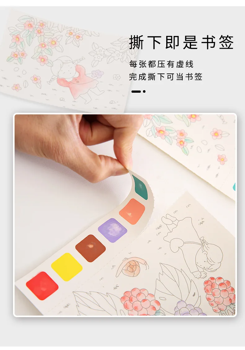 Watercolor coloring book gouache doodle drawing book children's drawing book comes with pigment watercolor drawing paper