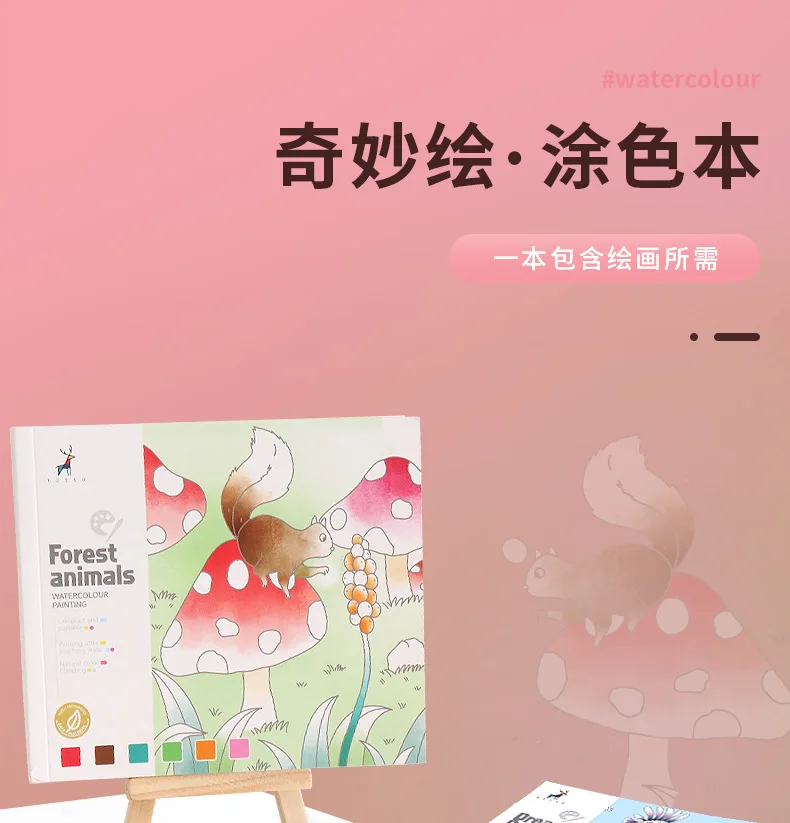 Watercolor coloring book gouache doodle drawing book children's drawing book comes with pigment watercolor drawing paper