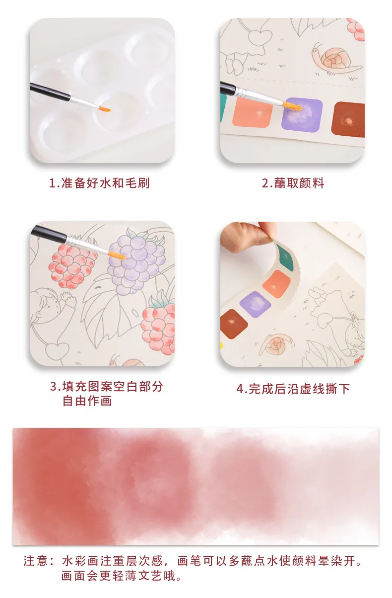 Watercolor coloring book gouache doodle drawing book children's drawing book comes with pigment watercolor drawing paper