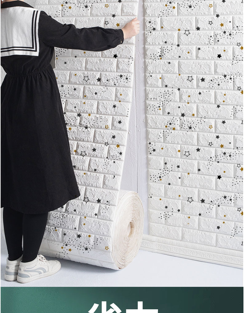 3D Foam Brick Wall Panels Stickers Self Adhesive Waterproof Living Room Wallpaper Wall Decal Home Decor Wallcovering TV Backdrop