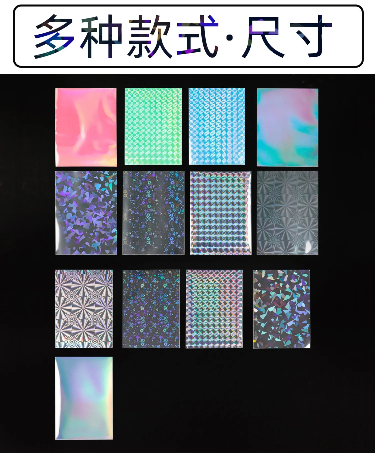 50Pcs Set Card Bags Laser Color Cards Sleeves Protector id Card Holder Foil Transparent Clear Kpop Photo Card Covers Cards Case