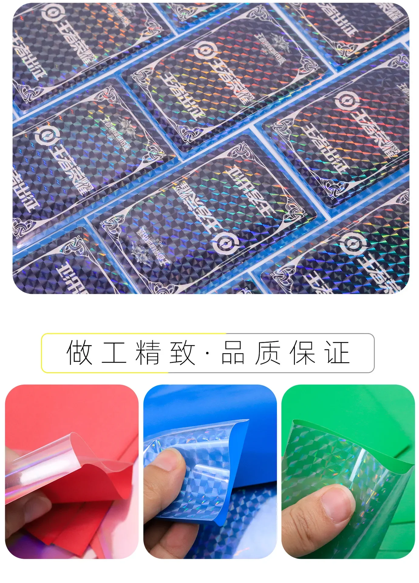50Pcs Set Card Bags Laser Color Cards Sleeves Protector id Card Holder Foil Transparent Clear Kpop Photo Card Covers Cards Case