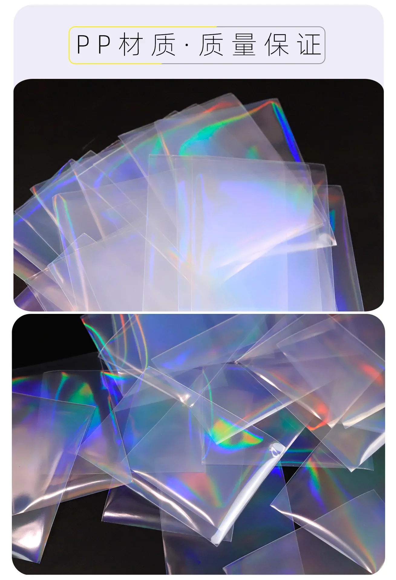 50Pcs Set Card Bags Laser Color Cards Sleeves Protector id Card Holder Foil Transparent Clear Kpop Photo Card Covers Cards Case