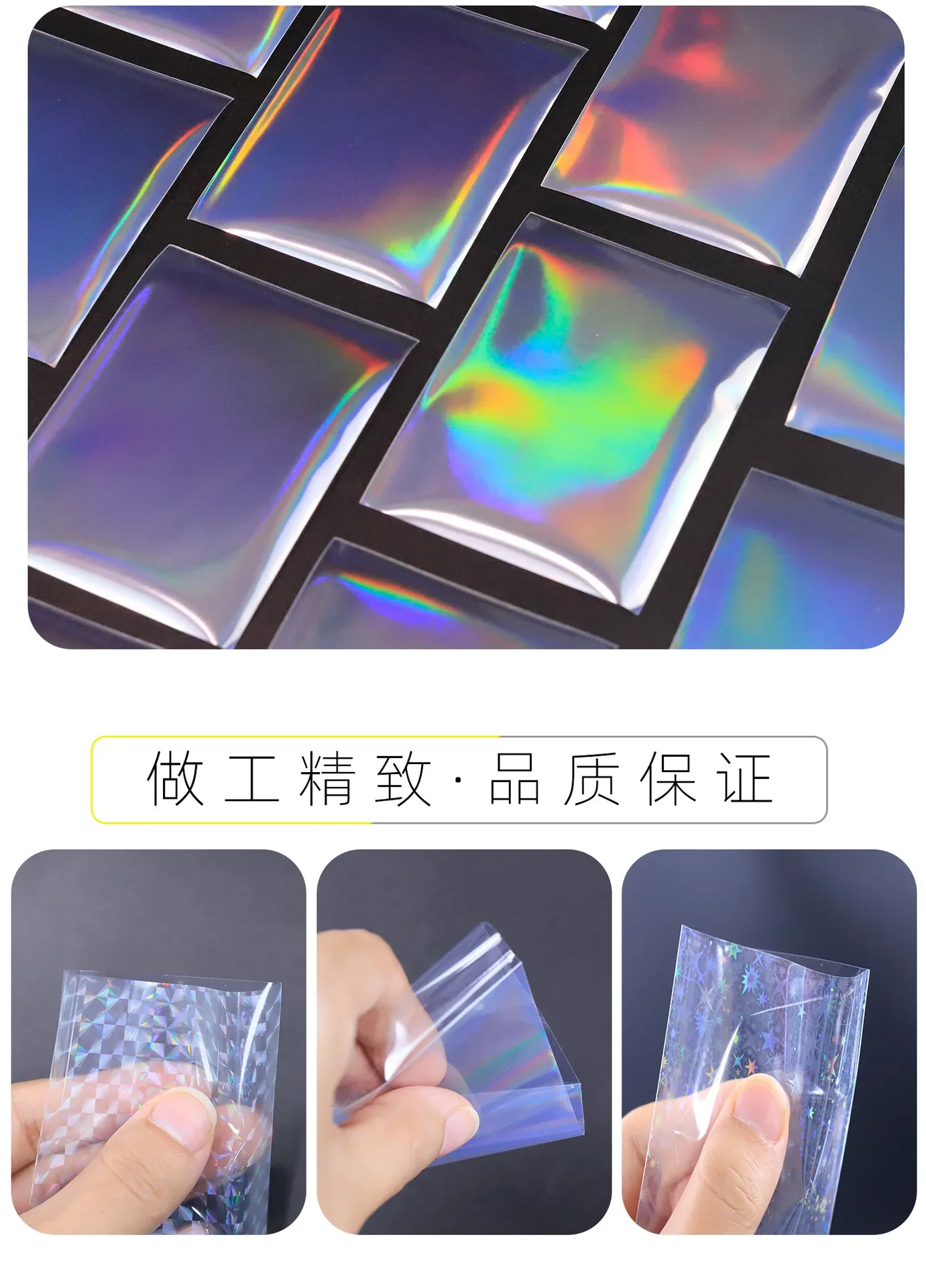 50Pcs Set Card Bags Laser Color Cards Sleeves Protector id Card Holder Foil Transparent Clear Kpop Photo Card Covers Cards Case