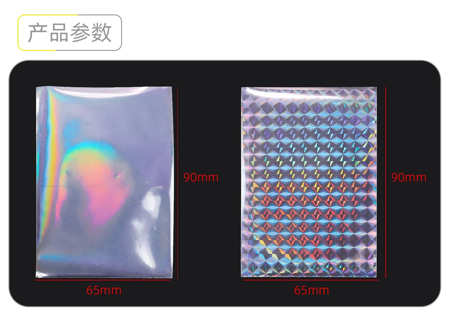 50Pcs Set Card Bags Laser Color Cards Sleeves Protector id Card Holder Foil Transparent Clear Kpop Photo Card Covers Cards Case