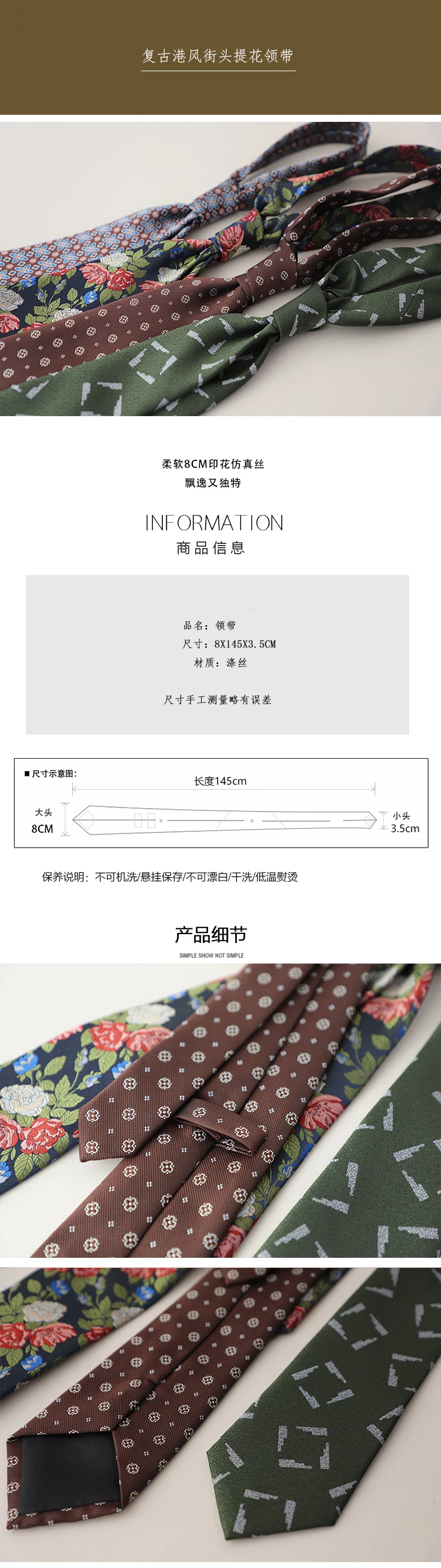 2024 New Design Green Brown Neckties 8cm Men Polyester Flower Neck Tie Young College Student Daily Wear Shirt Accessories Cravat