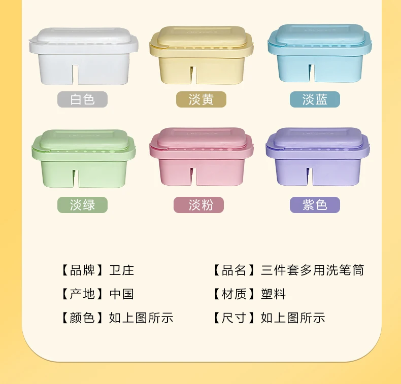 Multi-Use Paint Brush Basin with Brushes Holder,Washer,Trays,Palette Box-Artist Cleaner Cup for Watercolor Oil Painting with Lid