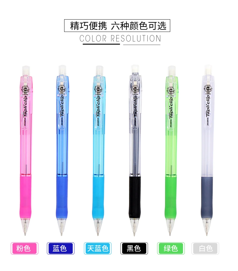 Stationery Automatic Pencil 6 Colors Mechanical Pencil Scalable Pen Tip Soft Pen Grip Exquisite Portable School Office Supplies