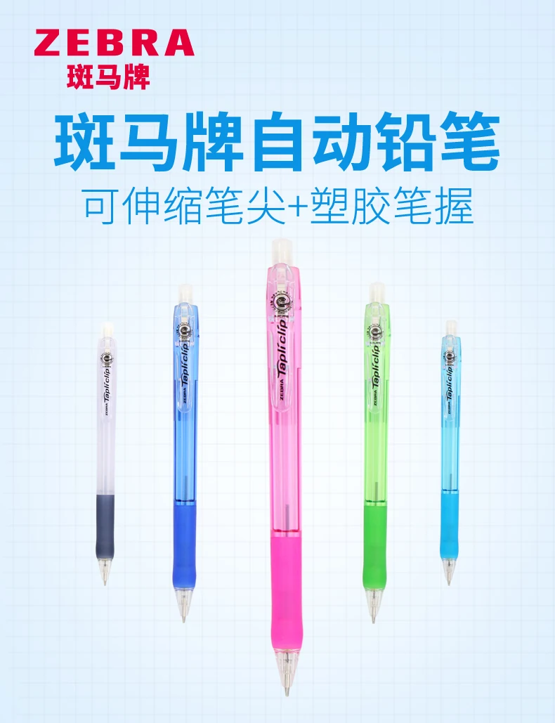 Stationery Automatic Pencil 6 Colors Mechanical Pencil Scalable Pen Tip Soft Pen Grip Exquisite Portable School Office Supplies