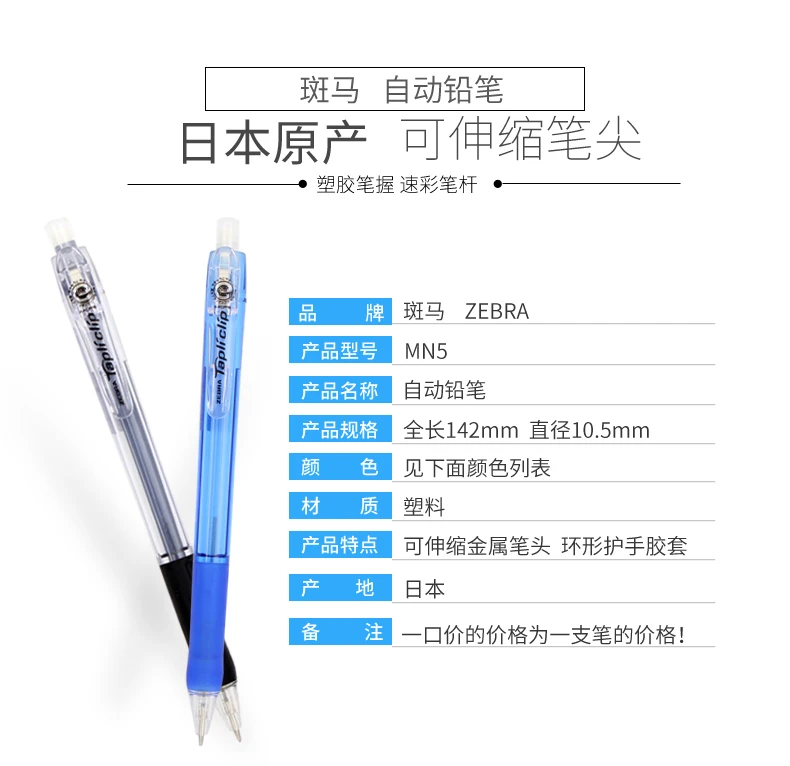 Stationery Automatic Pencil 6 Colors Mechanical Pencil Scalable Pen Tip Soft Pen Grip Exquisite Portable School Office Supplies