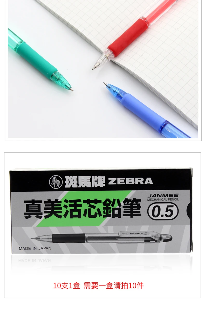 Stationery Automatic Pencil 6 Colors Mechanical Pencil Scalable Pen Tip Soft Pen Grip Exquisite Portable School Office Supplies