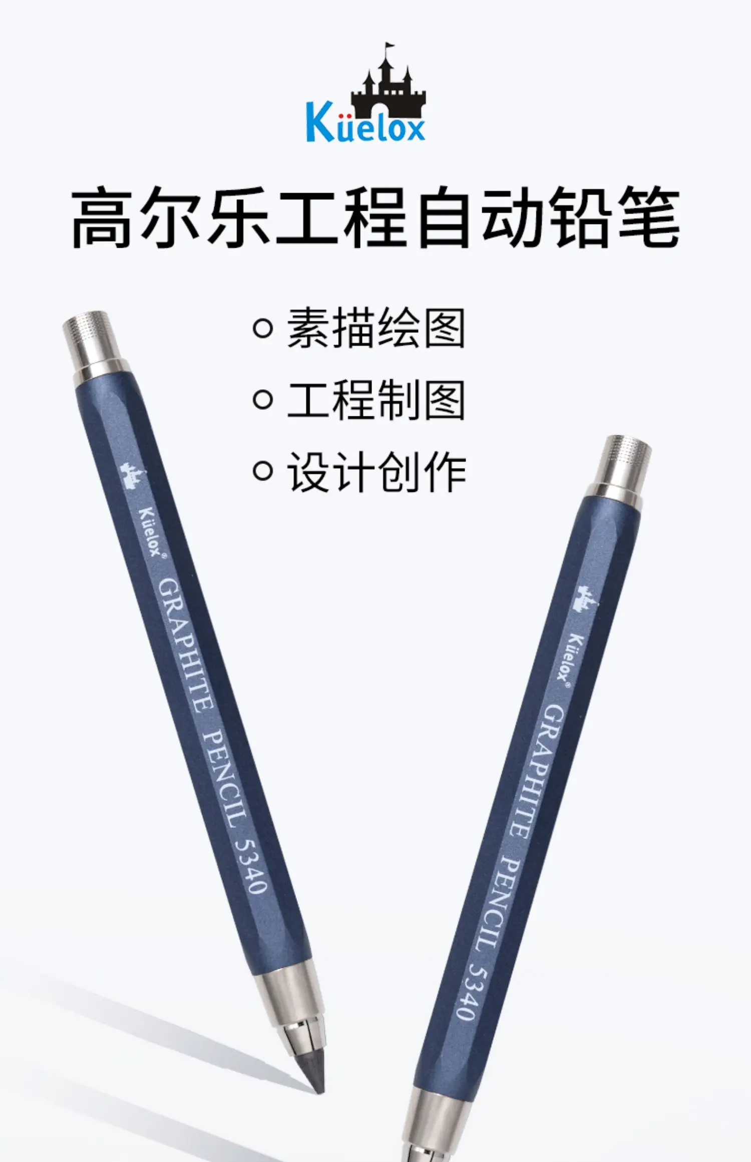 Sketch up 5.6mm Mechanical Graphite Pencil Clutch with Built Sharpener for Woodworking Architect Art Painter Drawing Drafting