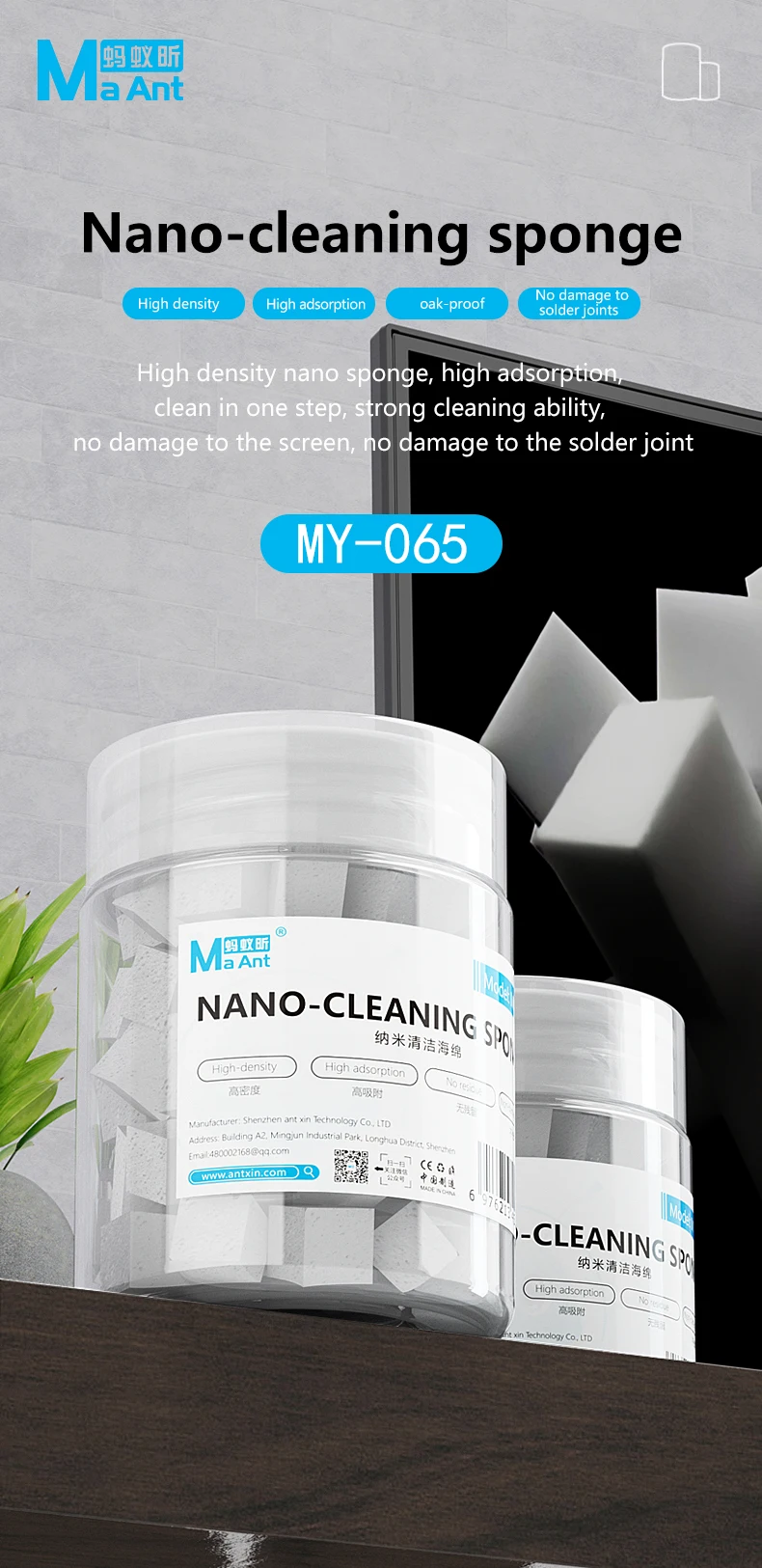 MaAnt MY-065 Nano Cleaning Sponge Dust-free Wipes Tool for Mobile Phone Screen Glue Removal/Camera/PCB Welding Flux Oil Cleaner