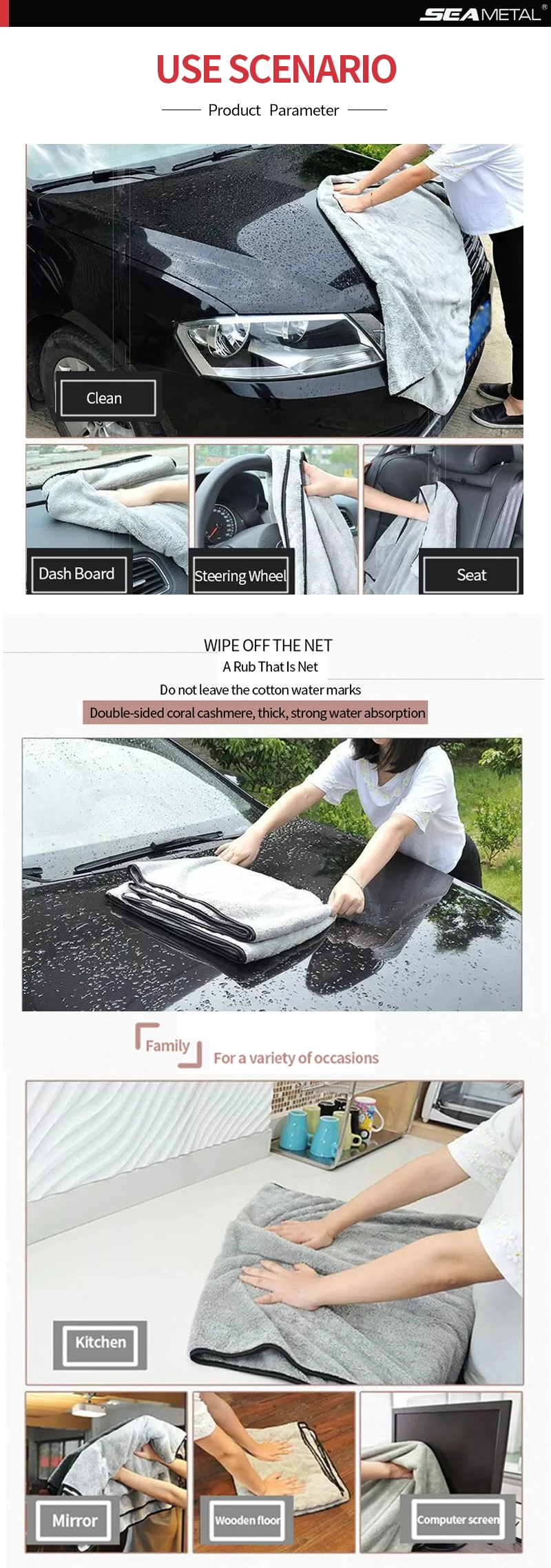 SEAMETAL Microfiber Auto Wash Towel Super Absorbency Car Cleaning Drying Towel Multifunctional Cloths for Car Wash Accessories