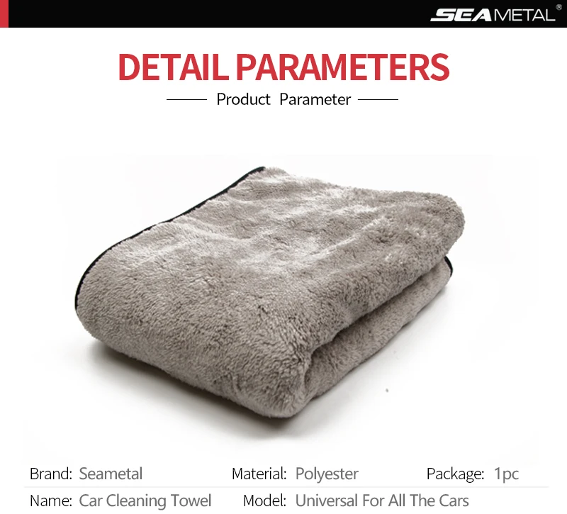 SEAMETAL Microfiber Auto Wash Towel Super Absorbency Car Cleaning Drying Towel Multifunctional Cloths for Car Wash Accessories