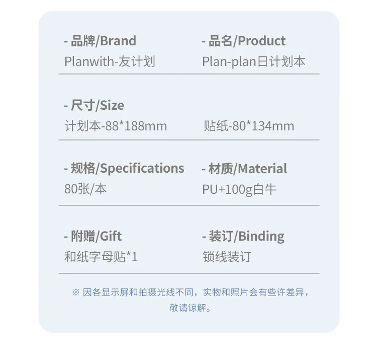 Planwith To Do List Notepad Undated Daily Planner Notebook, Task CheckList Organizer Agenda Pad for Work Study with ABC Stickers