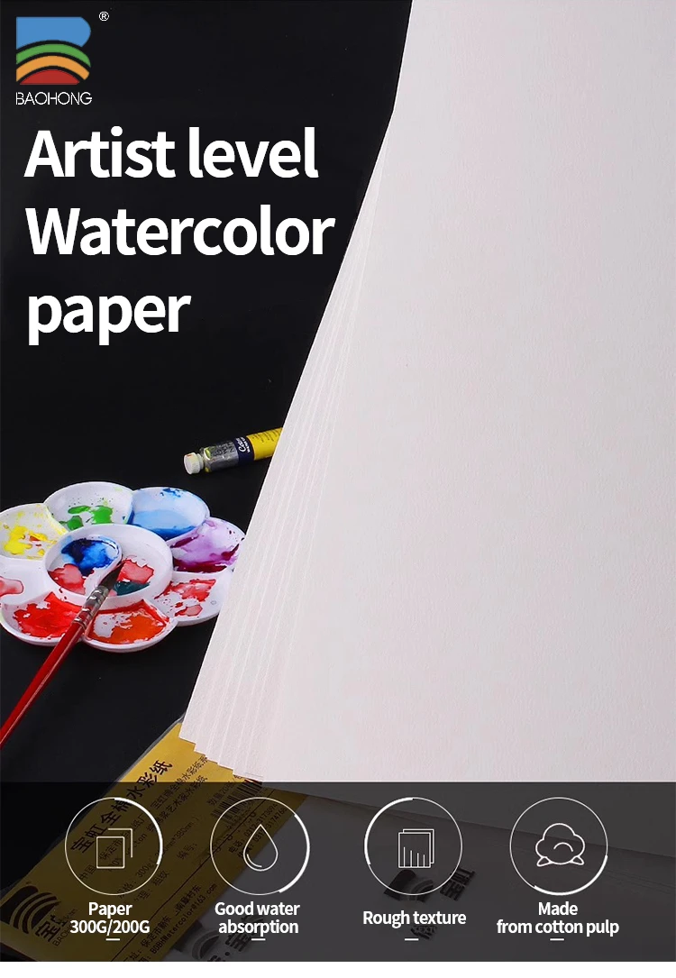 BAOHONG Artist Watercolor Paper 100% Cotton 300gms Art Paper 32K 16K Drawing Paper for Artist 20pcs Sheets Art Supplies