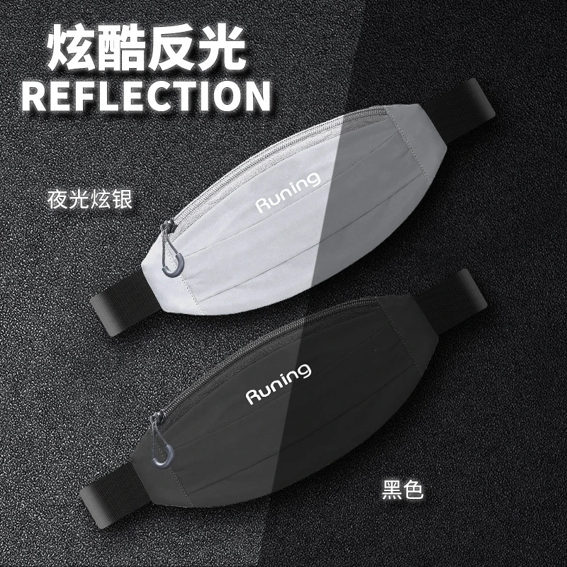 New Mobile Phone Waist Bag, Running Small Waist Bag, Outdoor Sports Waist Bag, Night Running Reflective Waist Bag, Waterproof 7.
