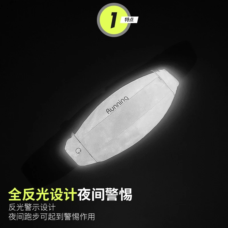 New Mobile Phone Waist Bag, Running Small Waist Bag, Outdoor Sports Waist Bag, Night Running Reflective Waist Bag, Waterproof 7.