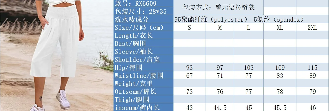 Summer 2024 Amazon Eurn Women's Cross-Border Cotton Hemp Seven Waist Pocket Wide Leg Pants Woman