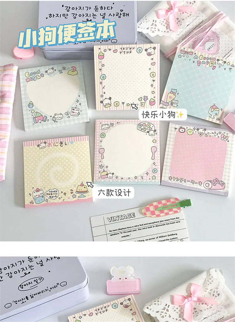 MINKYS 50 Sheets Kawaii Puppy Square Memo Pads Paper To Do List Journal Note Paperlaria DIY Material Stationery