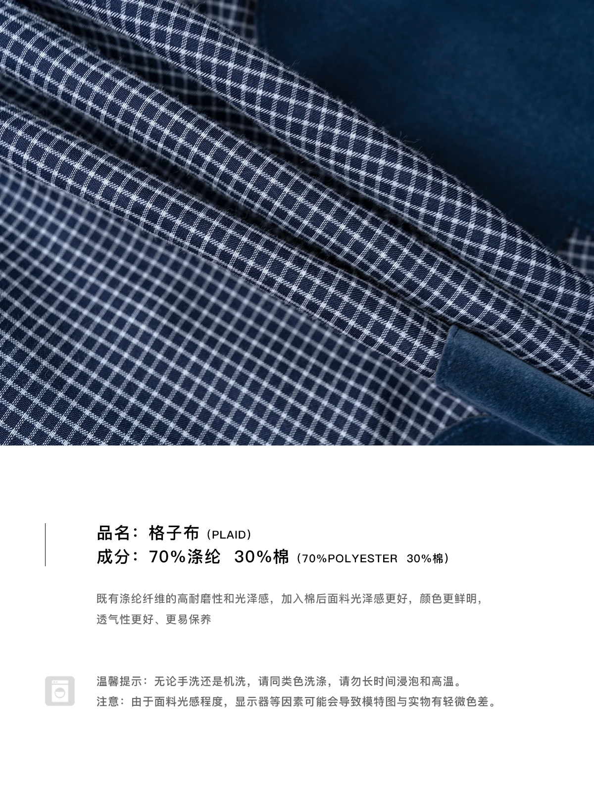 imakokoni summer new flocking applique plaid Korean wide-leg pants women's loose 244629