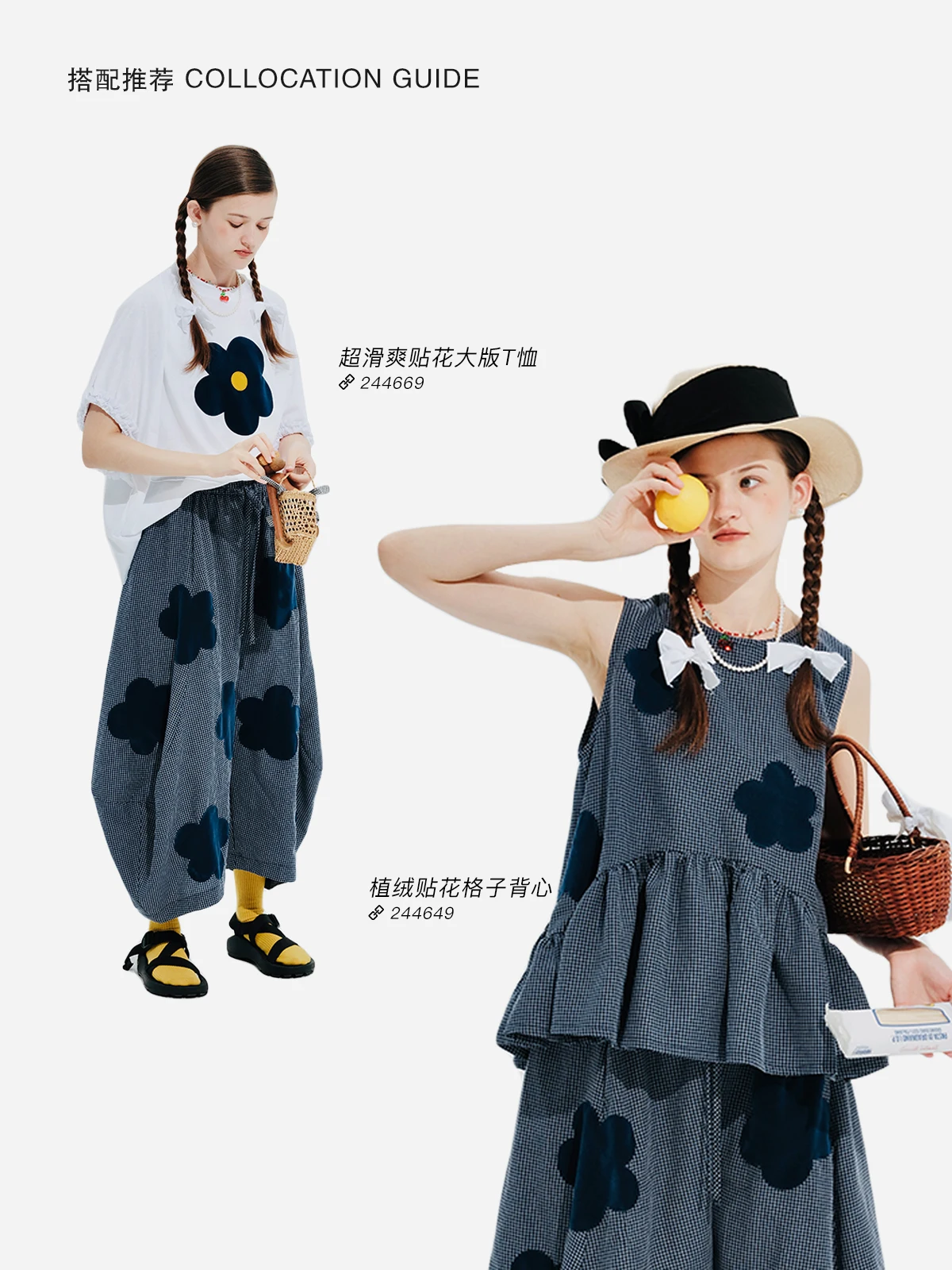 imakokoni summer new flocking applique plaid Korean wide-leg pants women's loose 244629