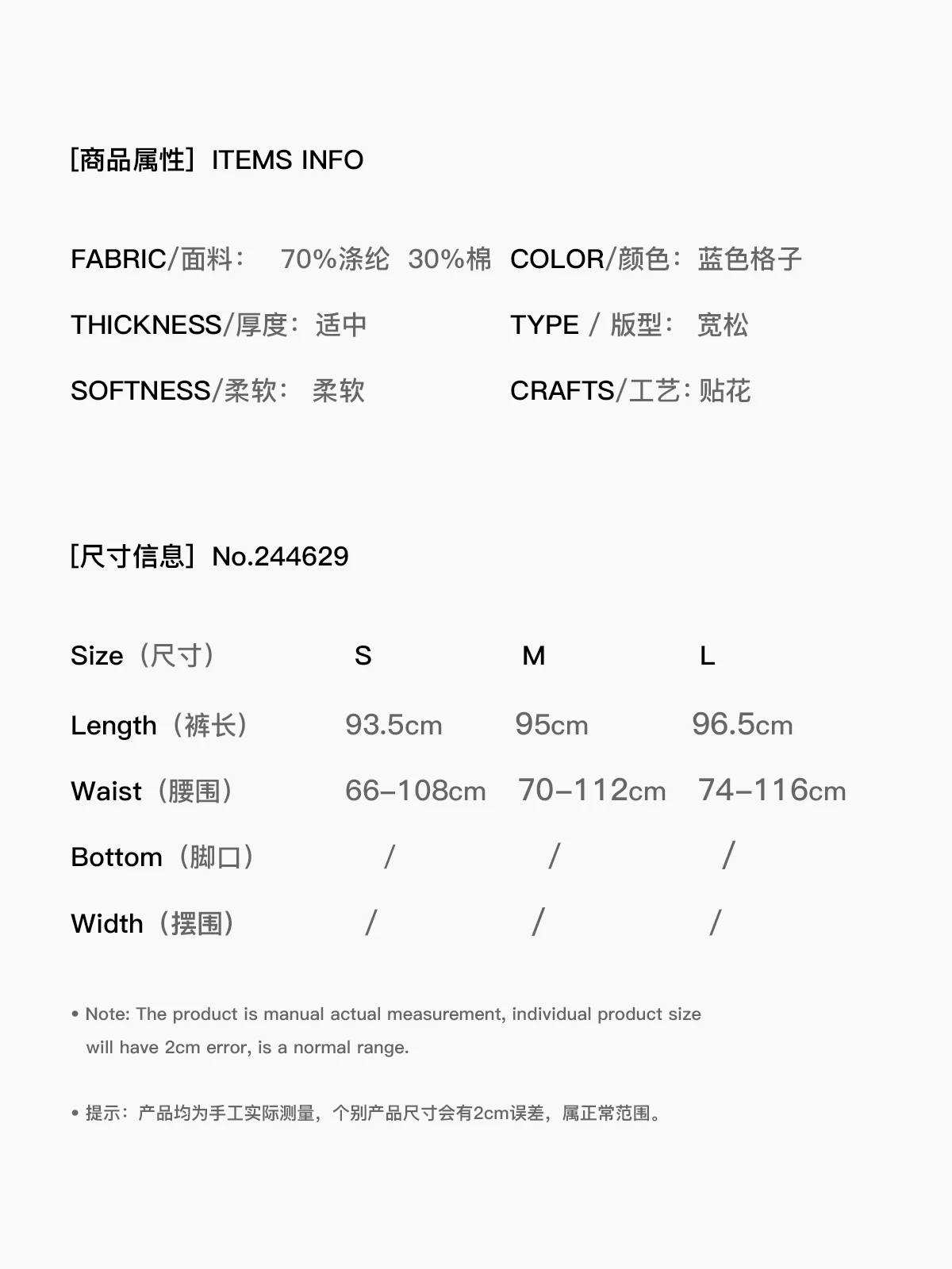 imakokoni summer new flocking applique plaid Korean wide-leg pants women's loose 244629