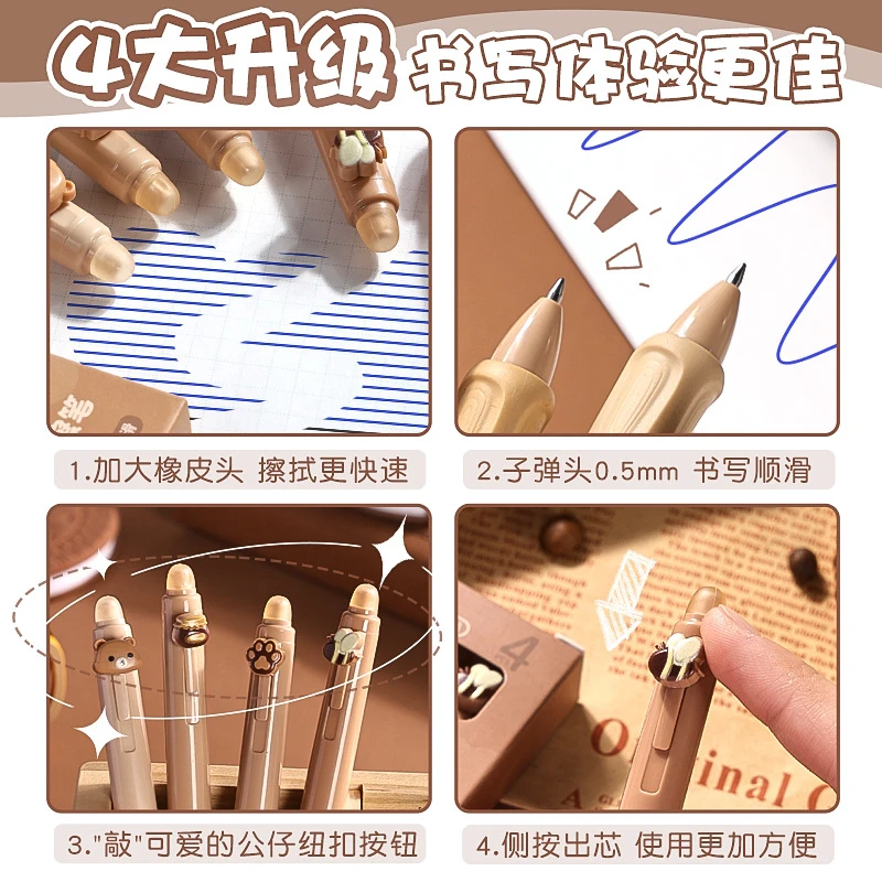 4pcs Cute Bear Erasable Pens, Retractable Erasable Pens, 0.5mm Black/Blue Ink Erasable Pens, Quick Drying Ink(Coffee&Purple)
