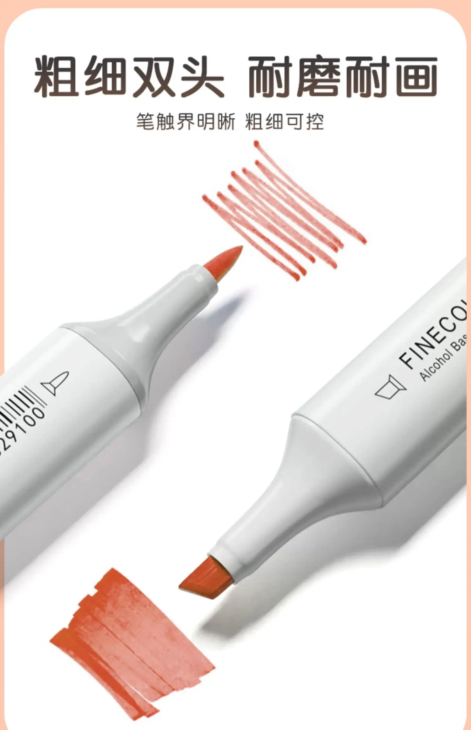FINECOLOUR EF102 Double-headed Skin Color Markers Oily Alcohol Sketch Drawing Dual Art Marker pen School Art Supplies