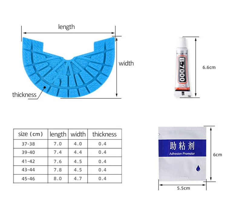 1Pair Wear-resistant Outsole Shoes Protector for Sneakers Men Shoe Repair Anti-Slip Self-Adhesive Rubber Sole Sports Shoes Patch