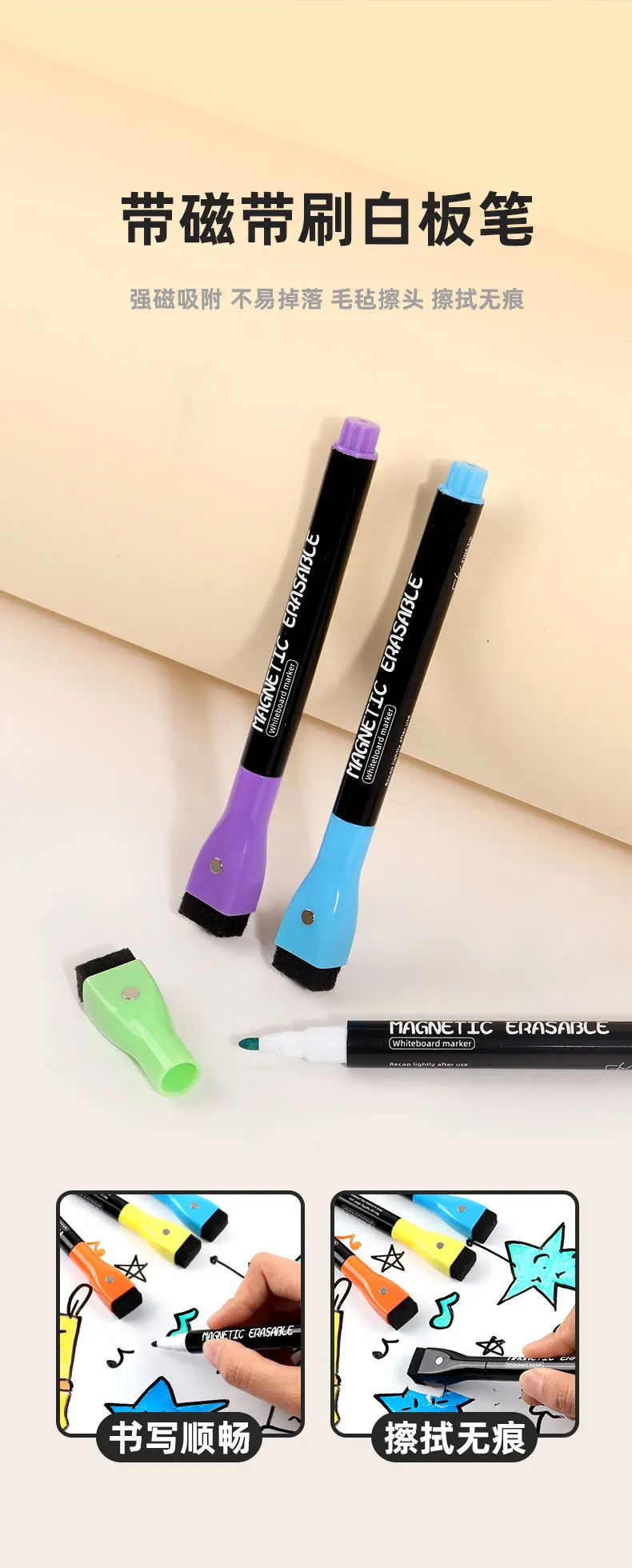 12Pcs/set 2024 Colorful School Classroom Supplies Magnetic Erasable Whiteboard Pens Marker Dry Eraser Pages Children's Drawing