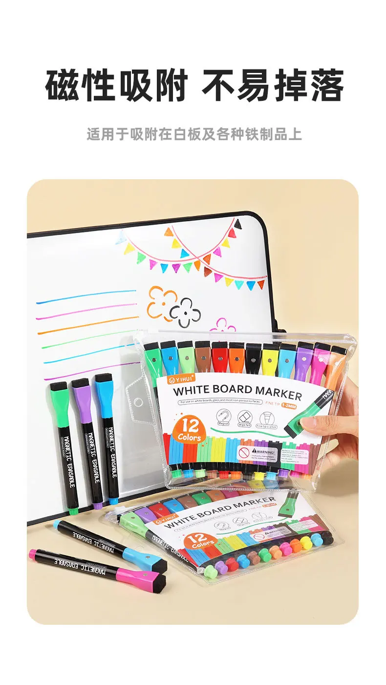 12Pcs/set 2024 Colorful School Classroom Supplies Magnetic Erasable Whiteboard Pens Marker Dry Eraser Pages Children's Drawing