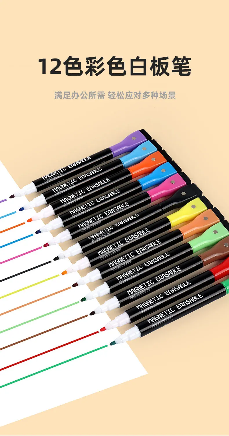 12Pcs/set 2024 Colorful School Classroom Supplies Magnetic Erasable Whiteboard Pens Marker Dry Eraser Pages Children's Drawing