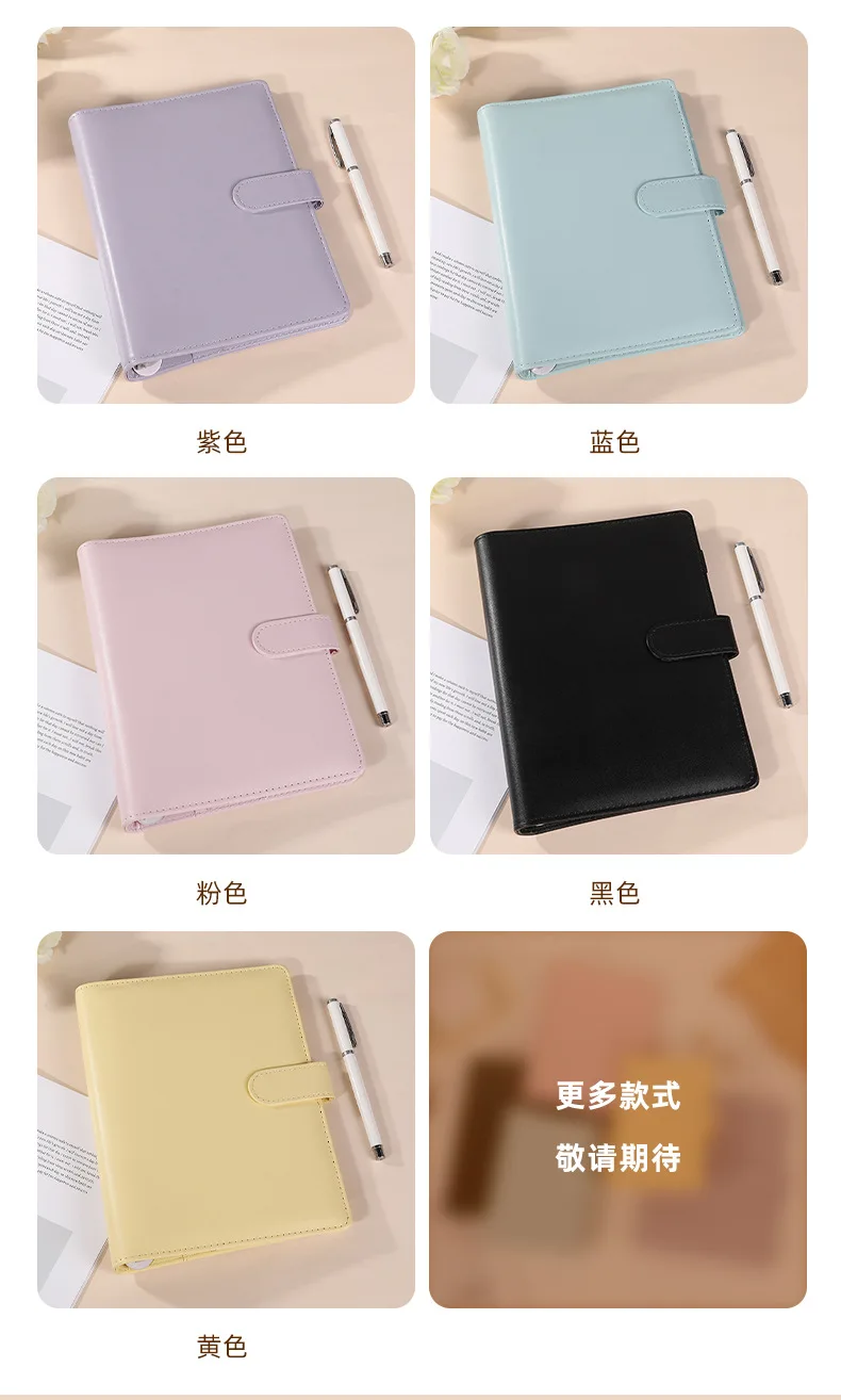 A6 Macaroon Fresh Color PU Leather DIY Binder Photocards Collect Book Diary Agenda Planner DIY Cover Album Stationery