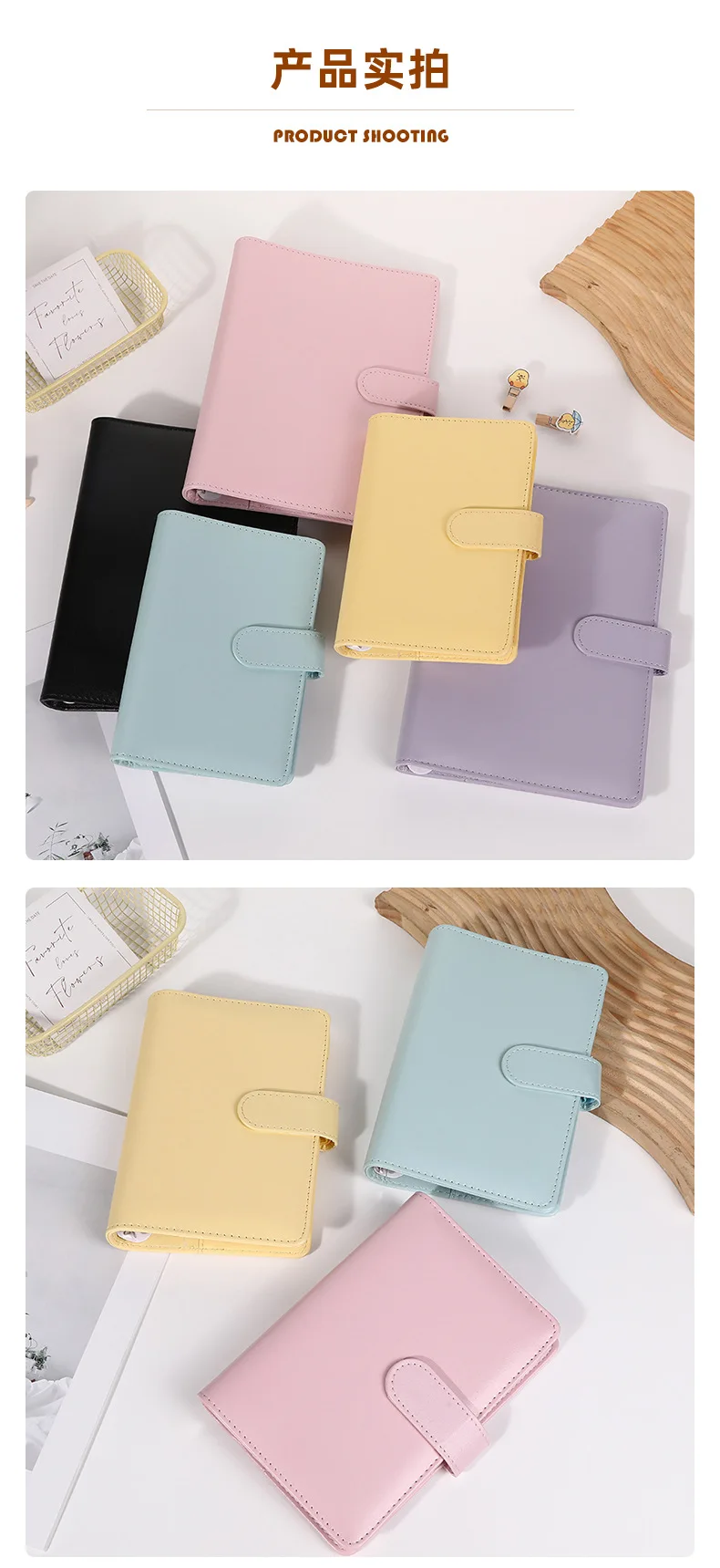 A6 Macaroon Fresh Color PU Leather DIY Binder Photocards Collect Book Diary Agenda Planner DIY Cover Album Stationery