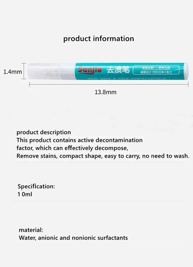 Portable Clothes Stain Removal Pen Grease Stain Removal Erase Scouring Pen Textile Emergency Decontamination Cleaner 10ml