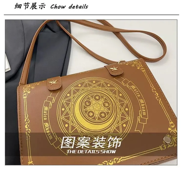 Y2K Magic Book Lolita Ita Bag Gothic Shoulder Bag Girls Transparent Pocket Cute Crossbody Handbags Women's Mini Backpacks Purse