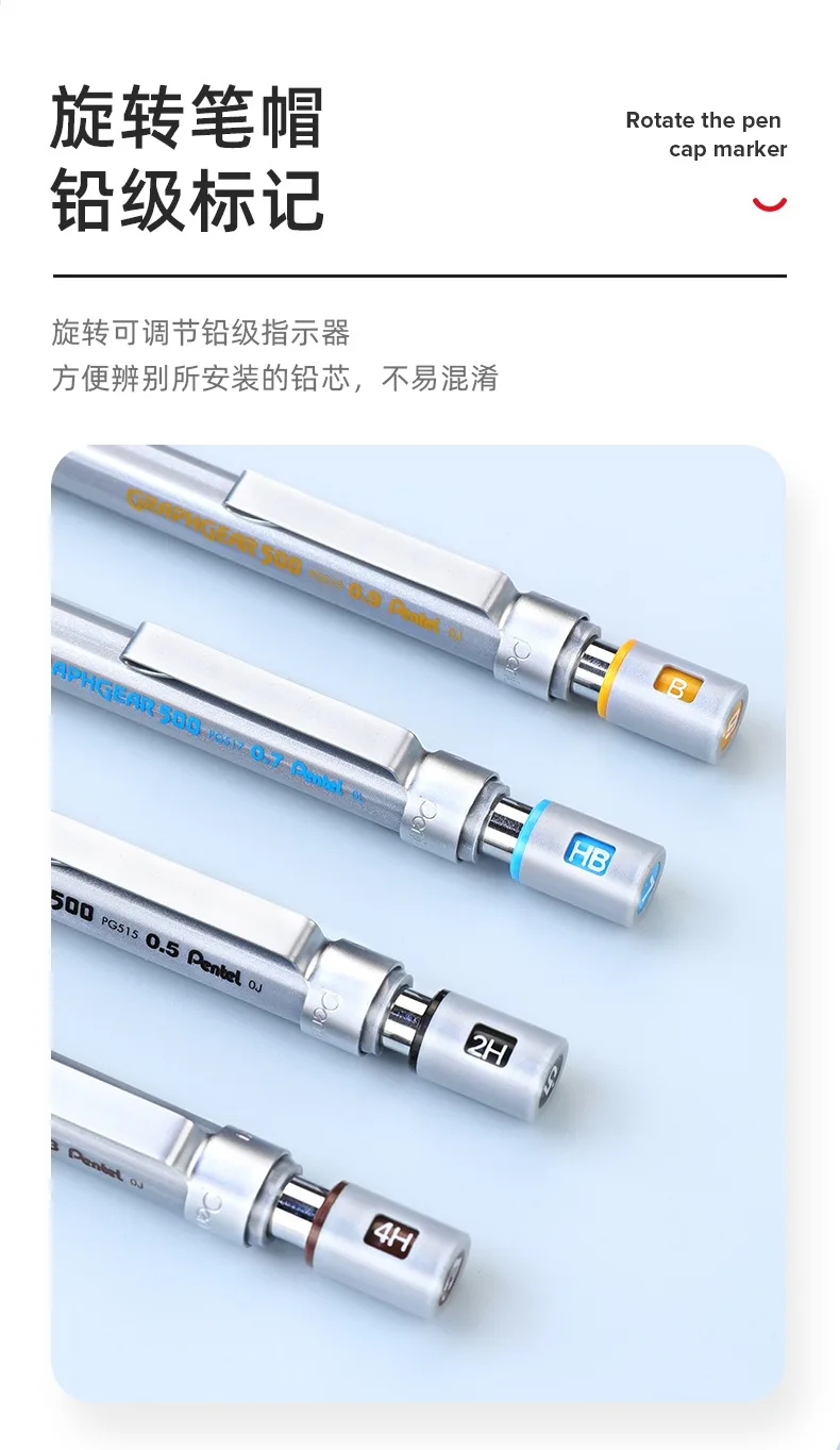 1pc Pentel Graphgear 500 Drafting Mechanical Pencil Engineering Automatic Pencil With Eraser for Pro Pens 0.3 0.5 0.7 0.9 mm