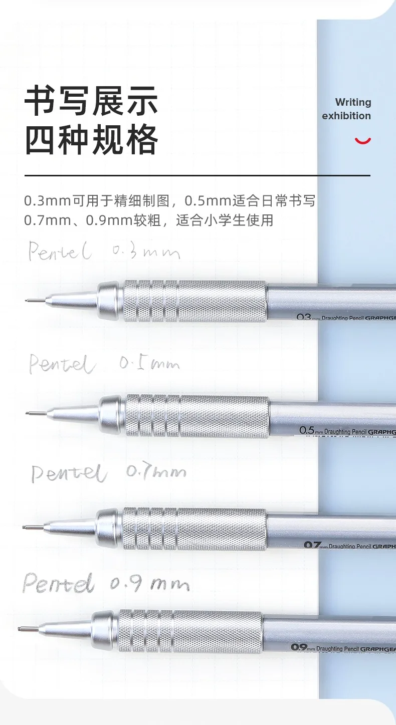 1pc Pentel Graphgear 500 Drafting Mechanical Pencil Engineering Automatic Pencil With Eraser for Pro Pens 0.3 0.5 0.7 0.9 mm