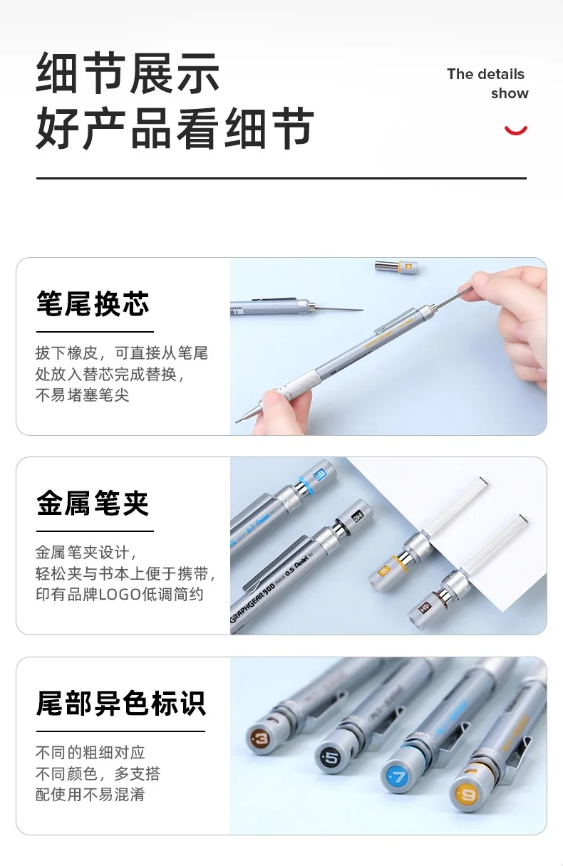 1pc Pentel Graphgear 500 Drafting Mechanical Pencil Engineering Automatic Pencil With Eraser for Pro Pens 0.3 0.5 0.7 0.9 mm