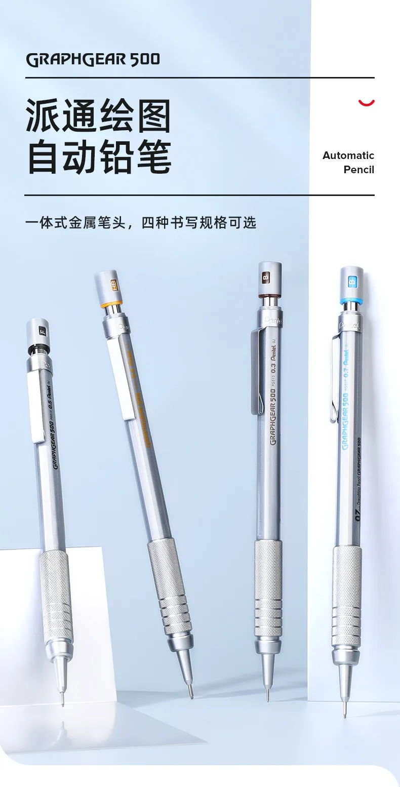 1pc Pentel Graphgear 500 Drafting Mechanical Pencil Engineering Automatic Pencil With Eraser for Pro Pens 0.3 0.5 0.7 0.9 mm