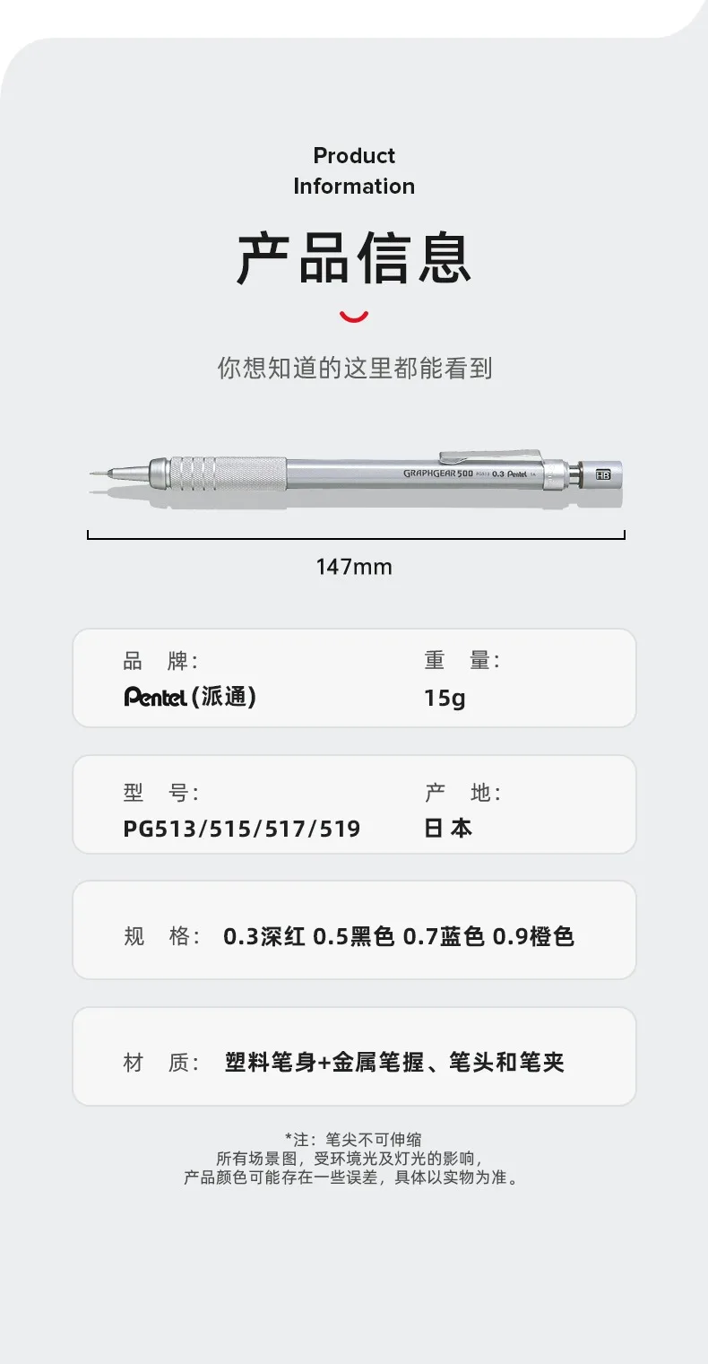 1pc Pentel Graphgear 500 Drafting Mechanical Pencil Engineering Automatic Pencil With Eraser for Pro Pens 0.3 0.5 0.7 0.9 mm