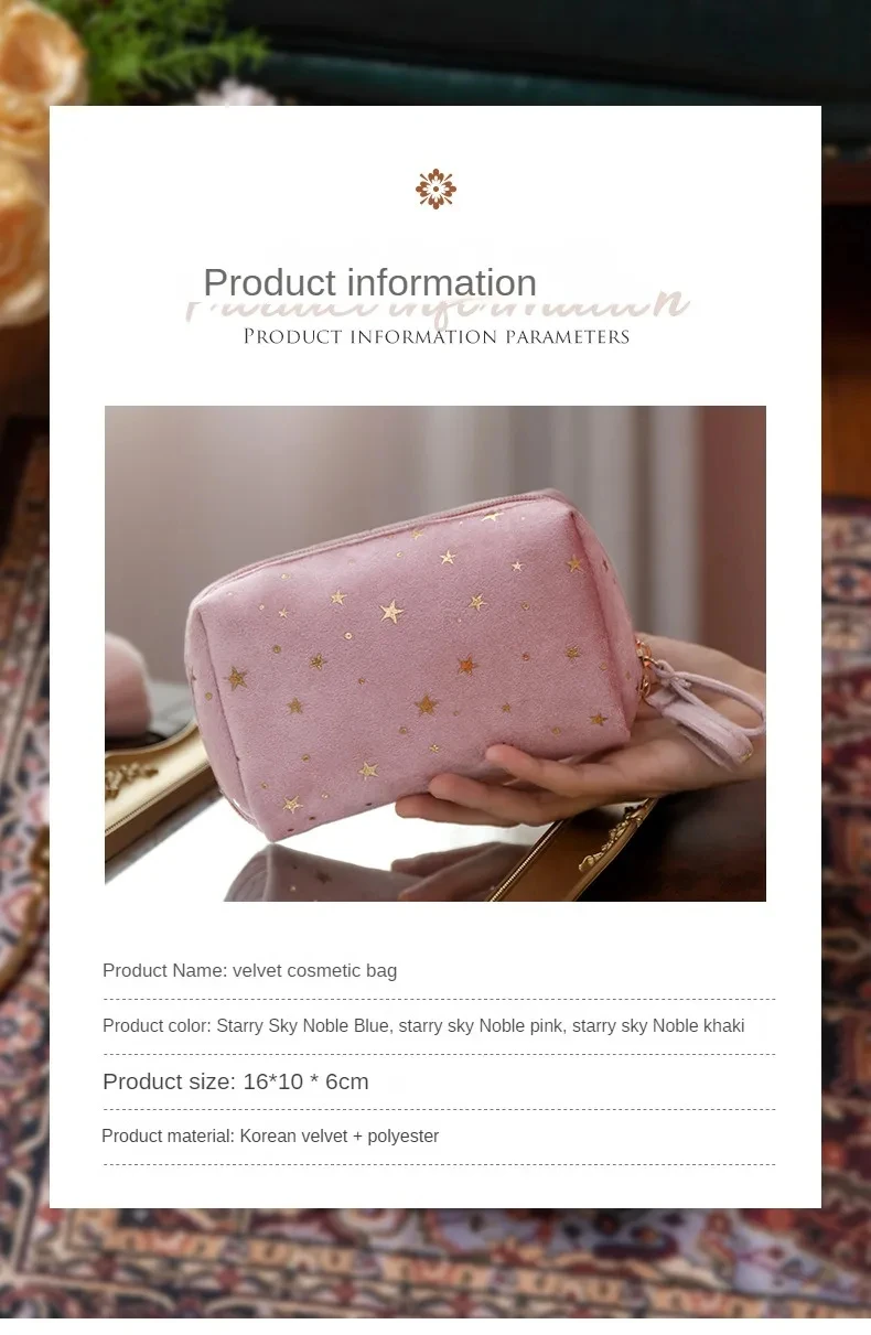 Portable Travel Small Cosmetic Bag Flannel Cosmetic Storage Bag Hand Flannel Women's Large Capacity Starry Sky Cosmetic Bag